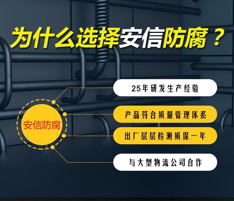 利用陰極保護原理解決金屬構(gòu)件防腐的問題，有著廣闊的前景